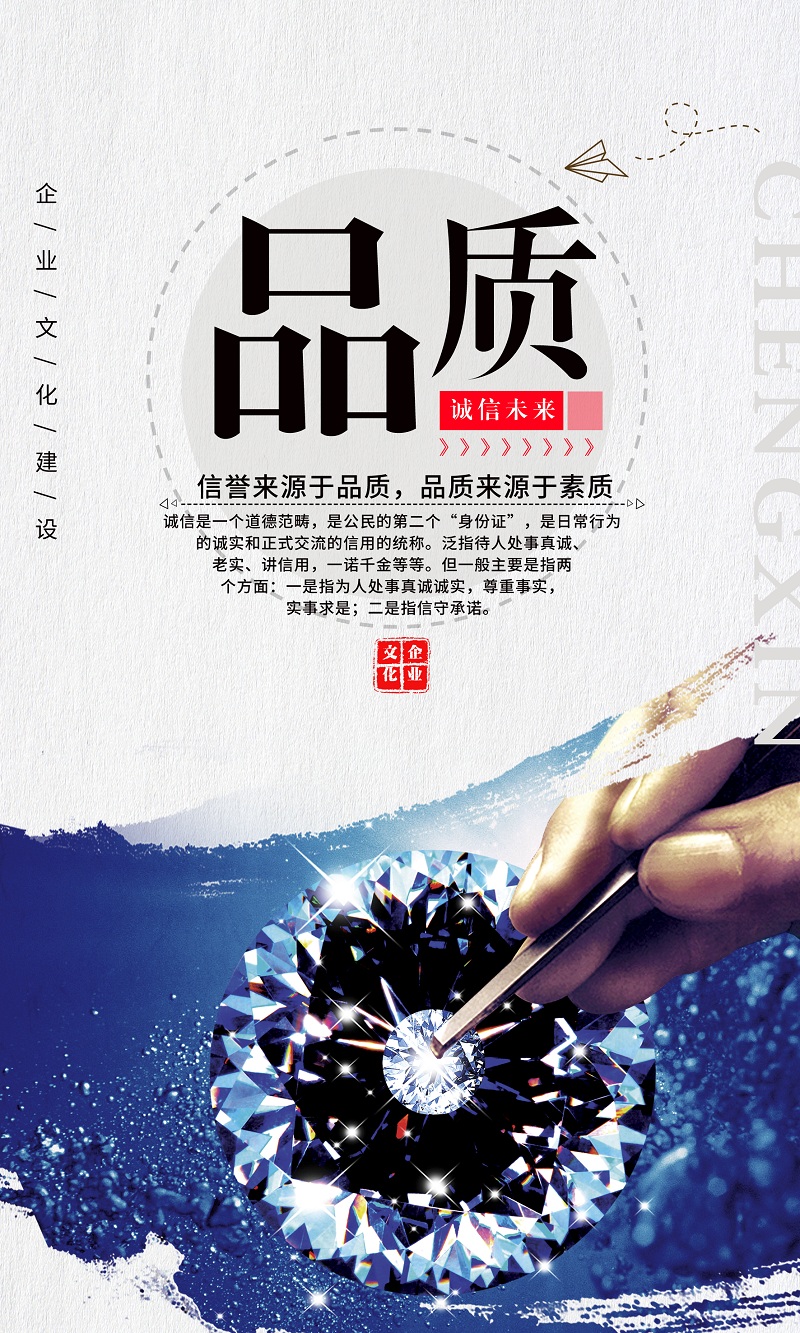 1635575351181892.jpg 企業文化04.jpg