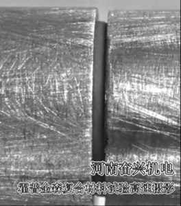 霍普金森復(fù)合材料試驗(yàn)高速攝影