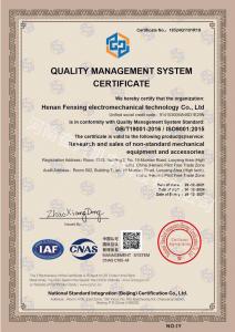 質(zhì)量管理體系認(rèn)證證書(shū)-英文
