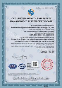職業(yè)健康安全管理體系認(rèn)證證書(shū)-英文