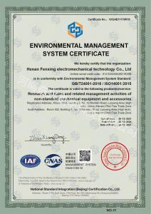 環(huán)境管理體系認(rèn)證證書(shū)-英文