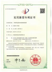 一種霍普金森系統(tǒng)基準測量裝置